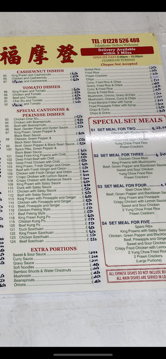Morton West Chinese Take Away